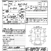 Subaru SAMBAR лот № 7003 оценка 3  с аукциона в Японии 2