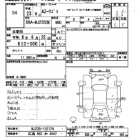 Mazda AZ WAGON лот № 94 оценка 3.5  с аукциона в Японии 2