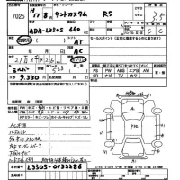 Daihatsu TANTO лот № 7025 оценка 3.5  с аукциона в Японии 2