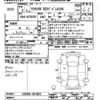 Toyota CROWN лот № 3035 оценка 4.5  с аукциона в Японии 2