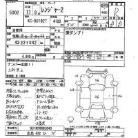 Hino RANGER лот № 5002 оценка R  с аукциона в Японии 2