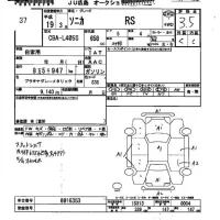 Daihatsu SONICA лот № 37 оценка 3.5  с аукциона в Японии 2