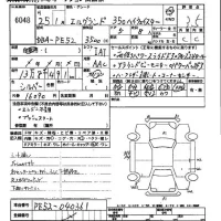 Nissan ELGRAND лот № 6048 оценка 3.5  с аукциона в Японии 2