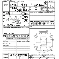 Honda LIFE лот № 7030 оценка R  с аукциона в Японии 2