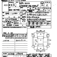 Suzuki SWIFT лот № 4035 оценка R  с аукциона в Японии 2