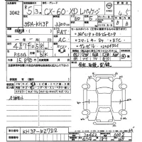 Mazda CX-60 лот № 3042 оценка 4.5  с аукциона в Японии 2