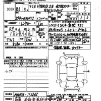 Suzuki SOLIO лот № 3039 оценка 5  с аукциона в Японии 2