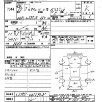 Daihatsu MIRA лот № 7044 оценка R  с аукциона в Японии 2