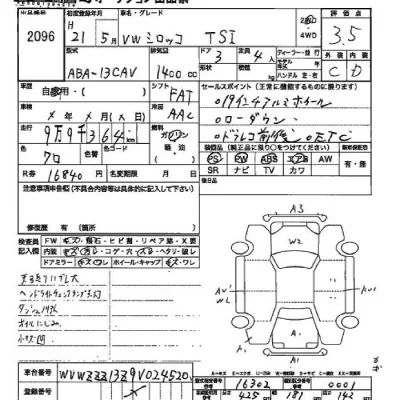 Volkswagen SCIROCCO  с аукциона в Японии