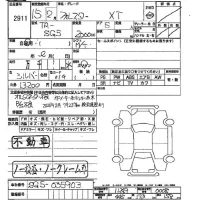 Subaru FORESTER лот № 2911 оценка   с аукциона в Японии 2