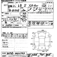 Toyota BB лот № 6071 оценка 3.5  с аукциона в Японии 2