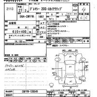 Mazda PREMACY лот № 2113 оценка 4  с аукциона в Японии 2