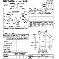 Nissan OTTI лот № 7060 оценка 3.5  с аукциона в Японии 2
