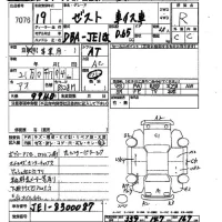 Honda ZEST лот № 7076 оценка R  с аукциона в Японии 2
