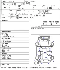 Mazda DEMIO лот № 7003 оценка 3  с аукциона в Японии 5