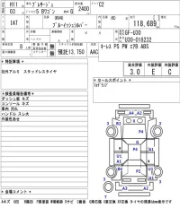 Nissan PRESAGE лот № 5012 оценка 3  с аукциона в Японии 5