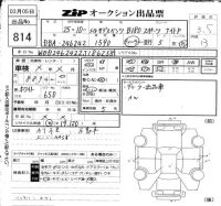 Mercedes-Benz B CLASS лот № 814 оценка 3.5  с аукциона в Японии 6