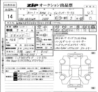BMW MINI лот № 14 оценка 4.5  с аукциона в Японии 6