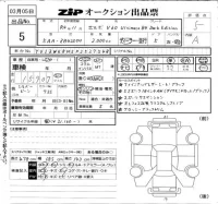 Volvo V60 лот № 5 оценка 5  с аукциона в Японии 6