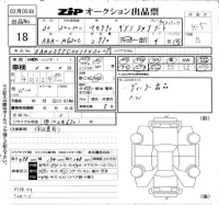 Maserati GHIBLI лот № 18 оценка 4.5  с аукциона в Японии 6