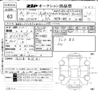 Mercedes-Benz A CLASS лот № 63 оценка 4  с аукциона в Японии 6