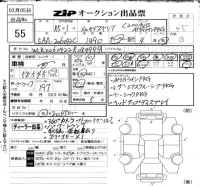 Mercedes-Benz C CLASS лот № 55 оценка 4.5  с аукциона в Японии 6
