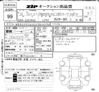 Mercedes-Benz C CLASS лот № 99 оценка 4.5  с аукциона в Японии 6