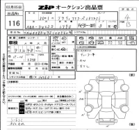Audi TT лот № 116 оценка 4  с аукциона в Японии 6