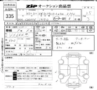 Volkswagen GOLF VARIANT лот № 335 оценка 3.5  с аукциона в Японии 6