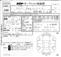 BMW MINI лот № 346 оценка 4  с аукциона в Японии 6
