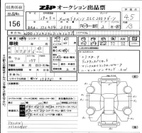 Mercedes-Benz SLK CLASS лот № 156 оценка 4.5  с аукциона в Японии 6