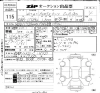 Mercedes-Benz CLA CLASS лот № 115 оценка 4  с аукциона в Японии 6