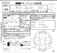 Volkswagen GOLF лот № 166 оценка 3.5  с аукциона в Японии 6