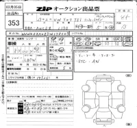 Volkswagen GOLF лот № 353 оценка 4.5  с аукциона в Японии 6