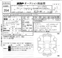 Mercedes-Benz GLA CLASS лот № 354 оценка 4.5  с аукциона в Японии 6