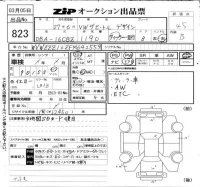 Volkswagen THE BEETLE лот № 823 оценка 4.5  с аукциона в Японии 6
