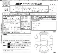 Peugeot 2008 лот № 128 оценка 4  с аукциона в Японии 6