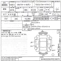 Volkswagen PASSAT лот № 40005 оценка 4  с аукциона в Японии 10