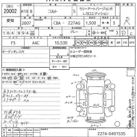 Mitsubishi COLT лот № 20002 оценка R  с аукциона в Японии 10