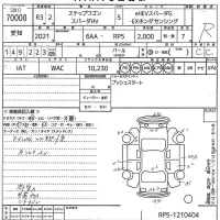 Honda STEP WAGON лот № 70008 оценка R  с аукциона в Японии 11
