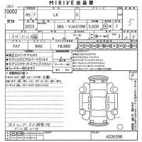 Honda CIVIC лот № 70002 оценка R  с аукциона в Японии 11