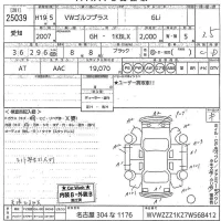 Volkswagen GOLF PLUS лот № 25039 оценка 3.5  с аукциона в Японии 10