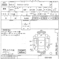Toyota LITE ACE VAN лот № 25025 оценка 3.5  с аукциона в Японии 11