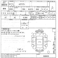 Mazda AZ WAGON лот № 80019 оценка R  с аукциона в Японии 9