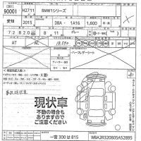 BMW 1-Series лот № 90001 оценка X  с аукциона в Японии 9
