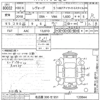 Subaru LEVORG лот № 80032 оценка R  с аукциона в Японии 9