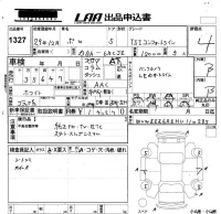 Volkswagen POLO лот № 1327 оценка 4  с аукциона в Японии 5