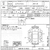 Suzuki EVERY WAGON лот № 41 оценка 4  с аукциона в Японии 10