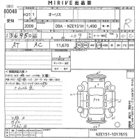 Toyota AURIS лот № 80048 оценка R  с аукциона в Японии 10