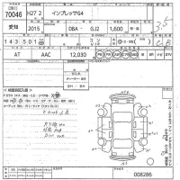 Subaru IMPREZA G4 лот № 70046 оценка 3.5  с аукциона в Японии 10